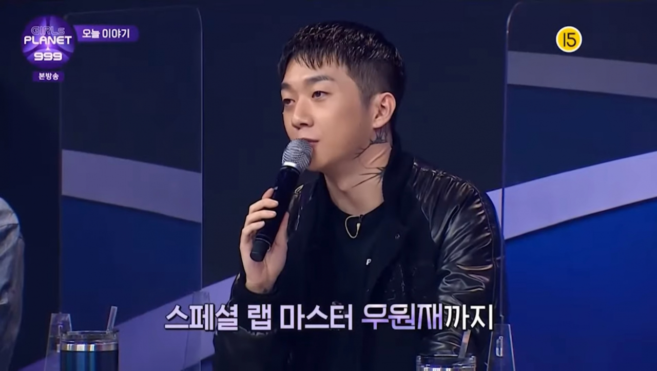 문화체육관광부와 한국관광공사의 한국매력 지구촌 홍보영상, 조선힙합 ‘Feel the Rhythm of Korea 시즌2’ 중 ‘강강술래’ 영상을 이끈 합합의 대가 우원재가 한중일 걸그룹연습생 경연 ‘걸스플래닛999’의 랩마스터로 심사하고 있다.