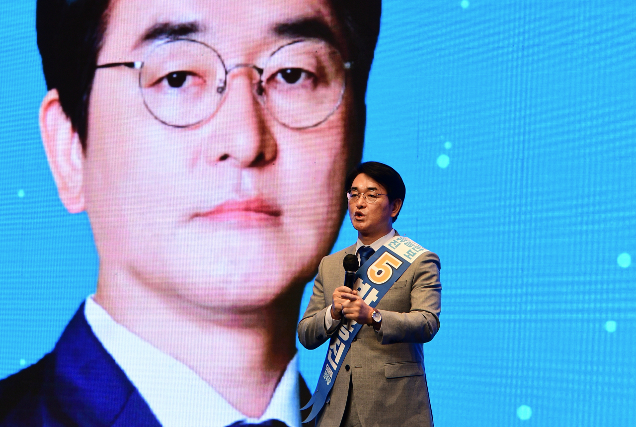 더불어민주당 대선 경선 후보인 박용진 의원이 11일 오후 대구 수성구 호텔인터불고 컨벤션홀에서 열린 대선 후보자 선출을 위한 대구·경북 합동 연설에서 정견을 밝히고 있다. [연합]