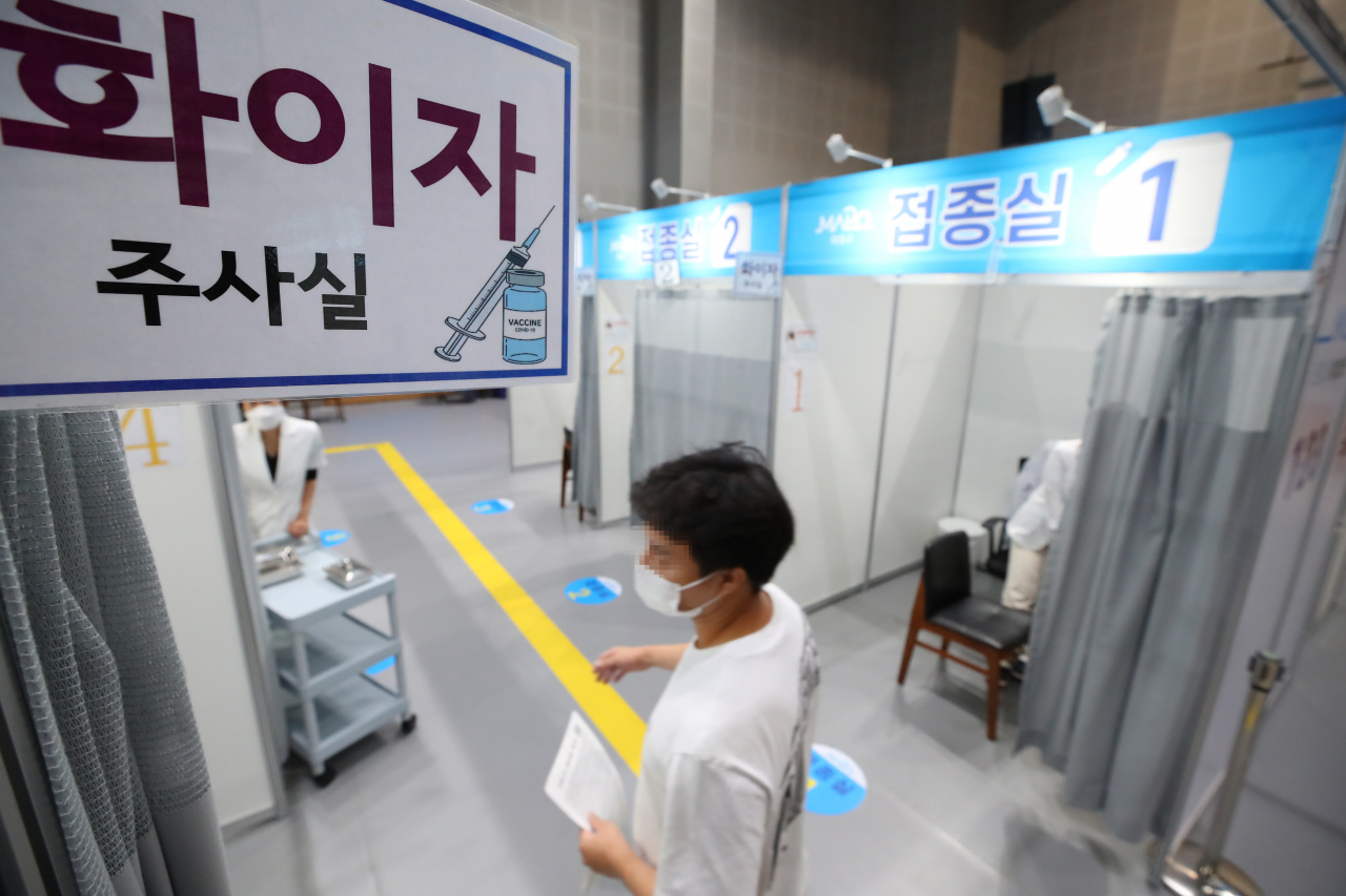 서울 마포구민체육센터에 마련된 코로나19 예방접종센터 [연합]