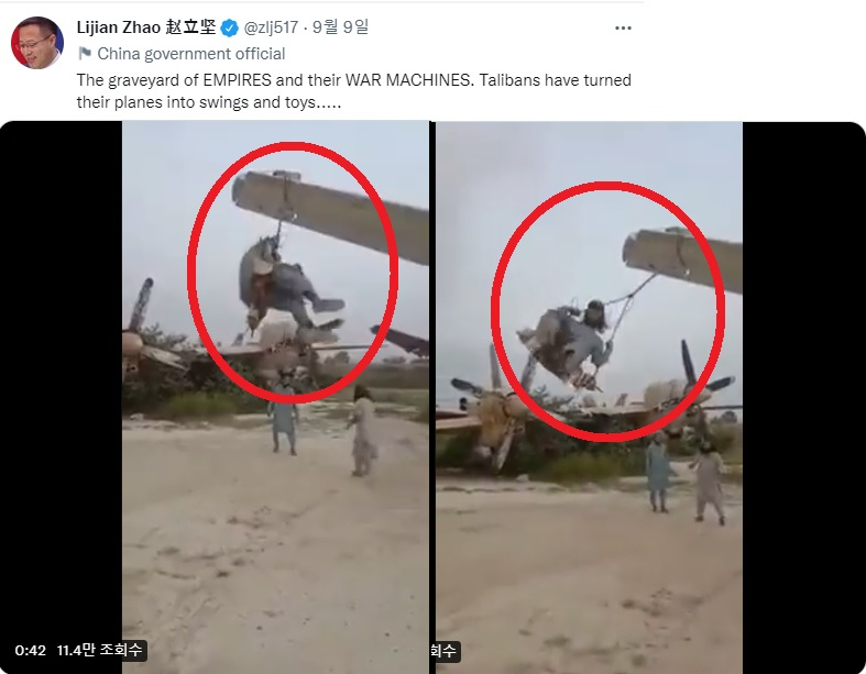 지난 9일 오후 8시56분께 중국 외교부 대변인인 자오리젠이 자신의 트위터에 미군기에 그네줄을 타고 노는 탈레반 대원들의 모습이 담기 영상과 함께 미국을 조롱하는 듯한 메시지를 트윗했다. 사진은 자오리젠 트위터 캡처.