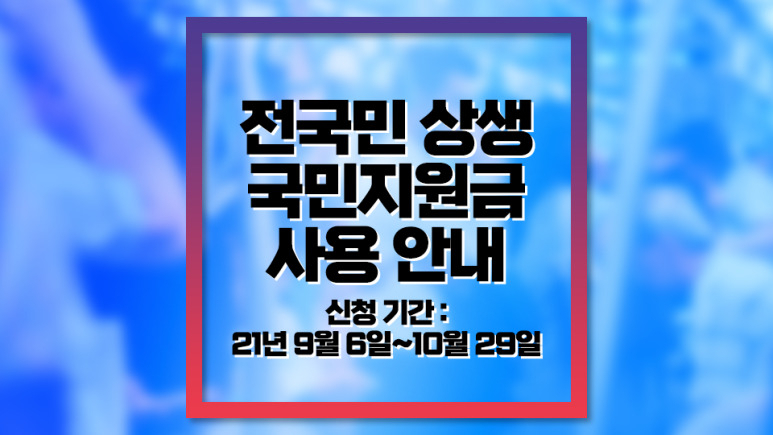 [출처 : 네이버 블로그]