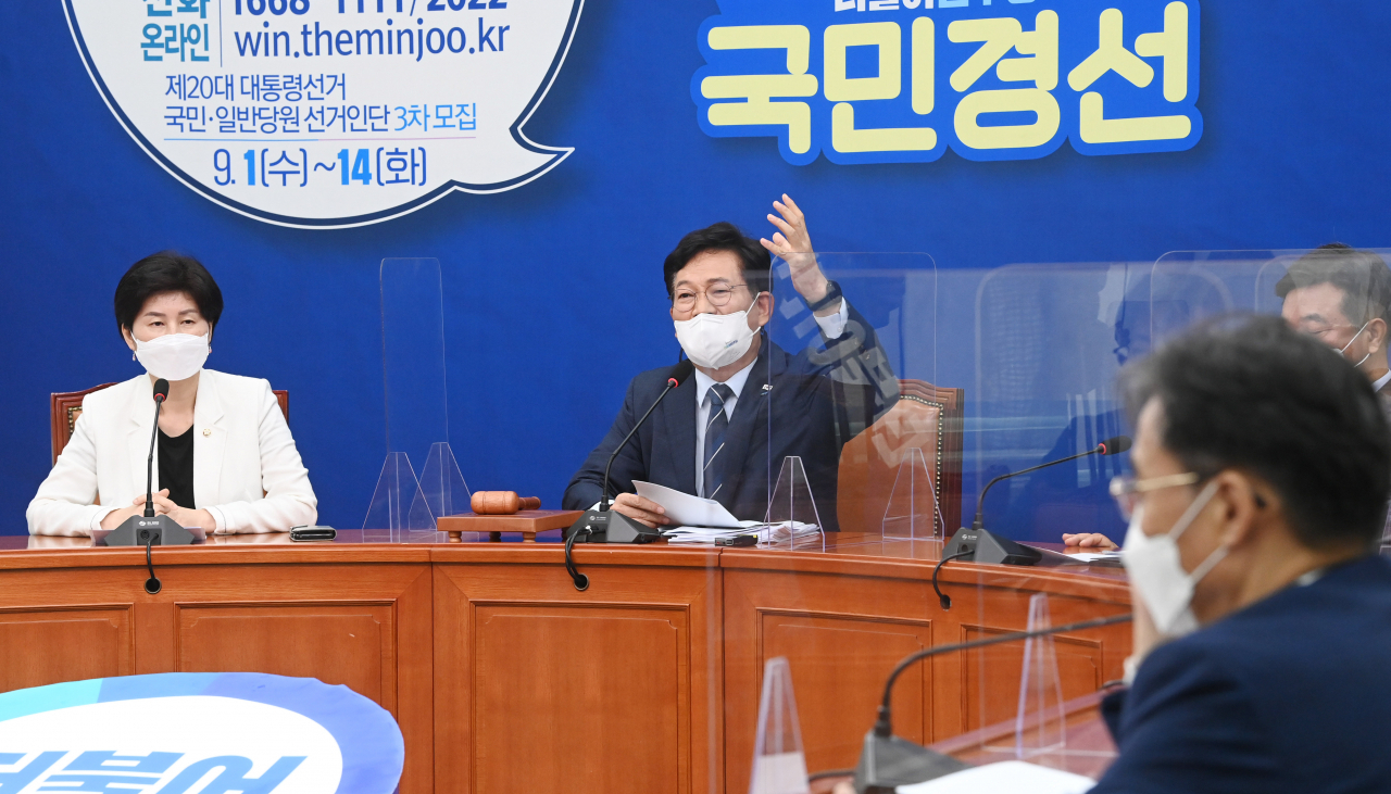 더불어민주당 송영길 대표가 10일 오전 국회에서 열린 최고위원회의에서 발언하고 있다. [연합]