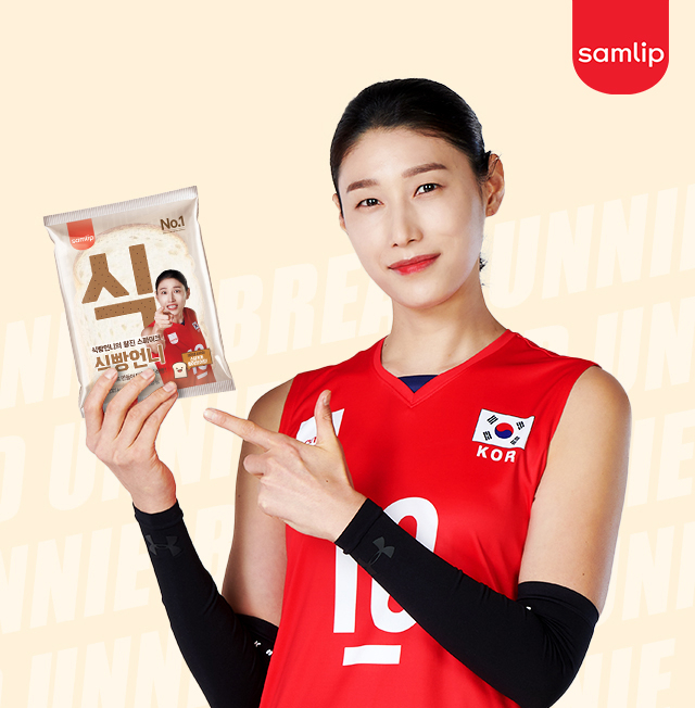 김연경 선수가 파리바게뜨의 모델로 발탁됐다. [SPC삼립 제공]