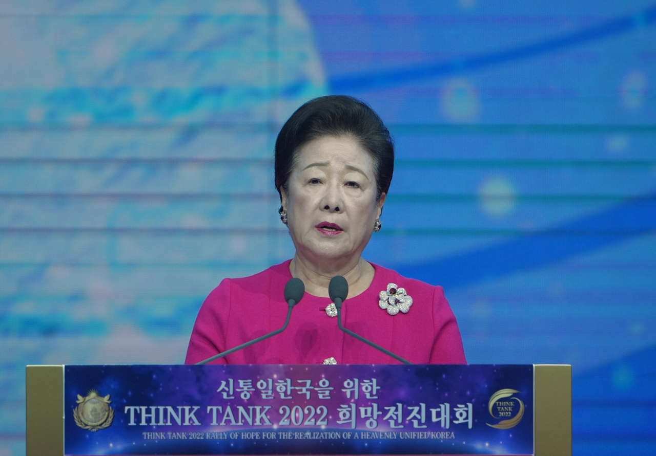 한학자 총재