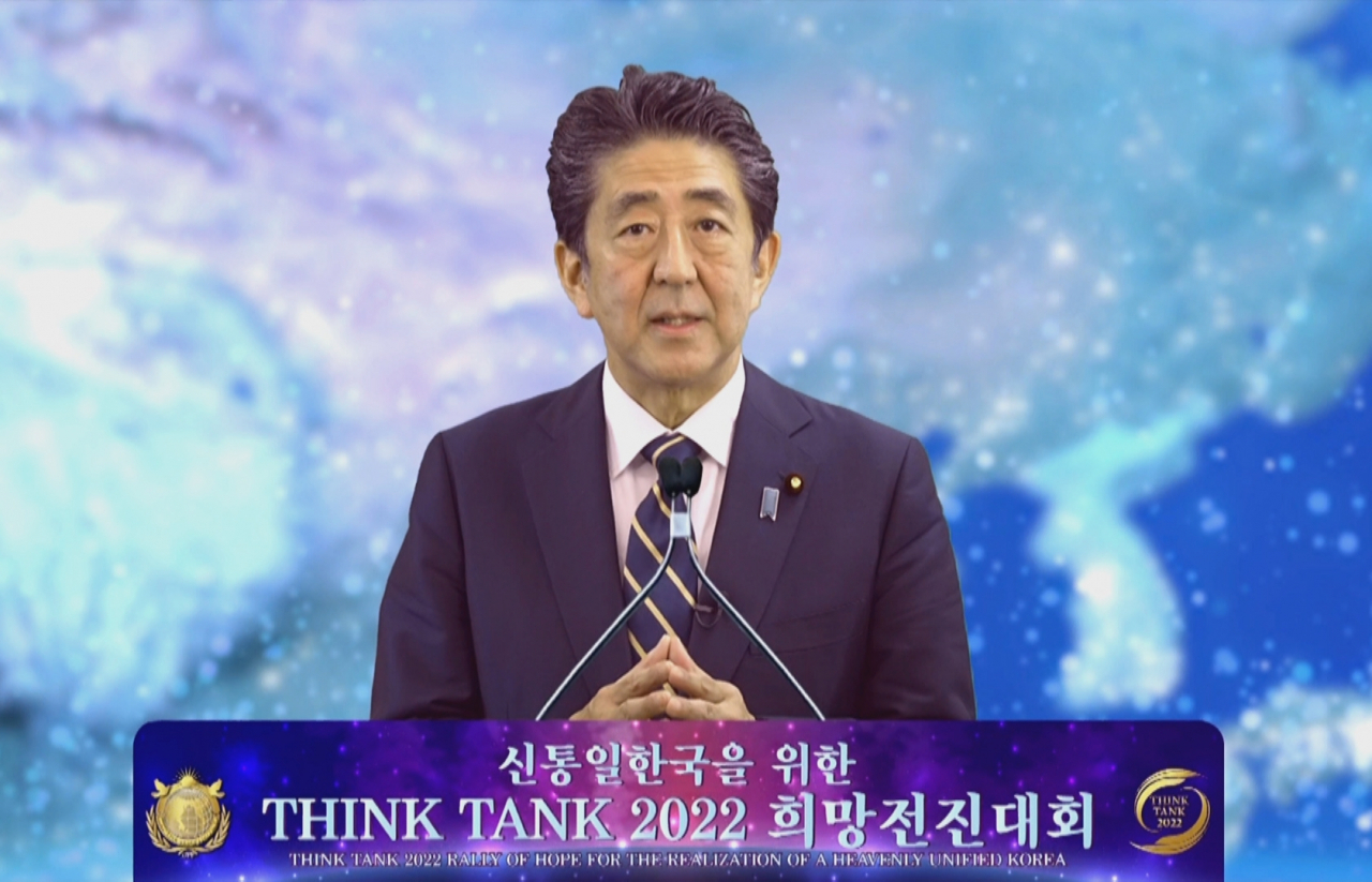 아베 전 일본 총리