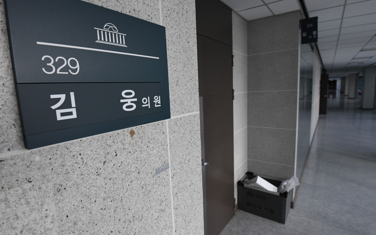 '고발 사주' 의혹과 관련해 고위공직자범죄수사처(공수처)의 압수수색이 진행됐다 중단된 서울 여의도 의원회관 내 국민의힘 김웅 의원실이 12일 닫혀 있다. [연합]