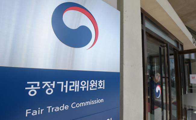 [연합뉴스]