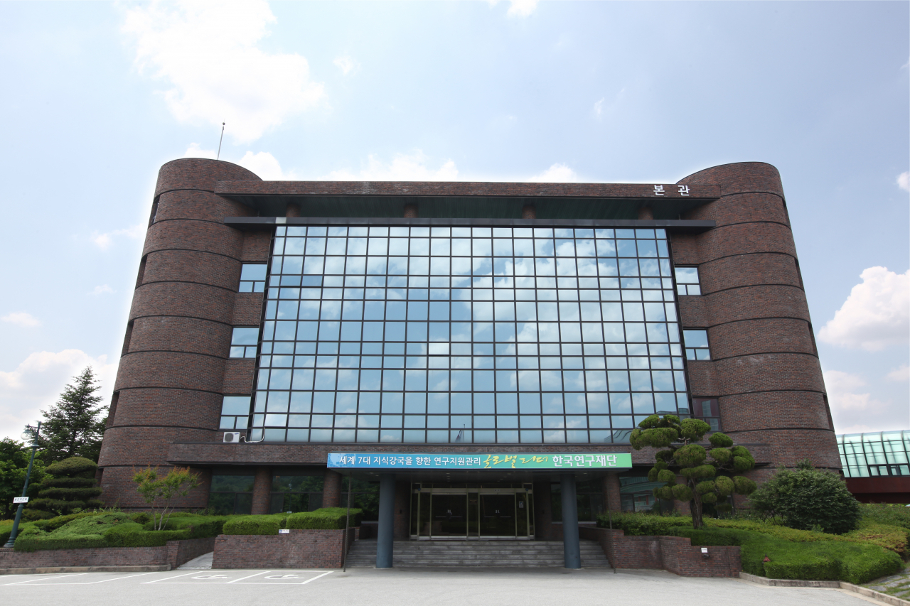 한국연구재단 대전 본원 전경.[헤럴드경제DB]