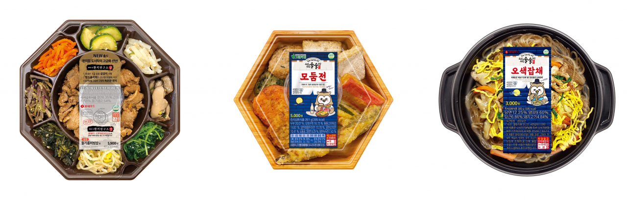 [세븐일레븐 제공]