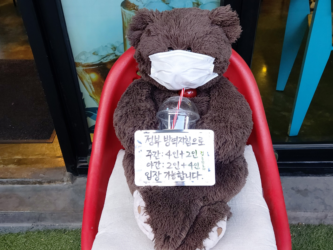 이달 11일 서울 마포구 홍대거리의 한 업소에 ‘6인 모임 허용’에 대한 안내 문구가 적힌 인형이 놓여 있다. 김희량 기자
