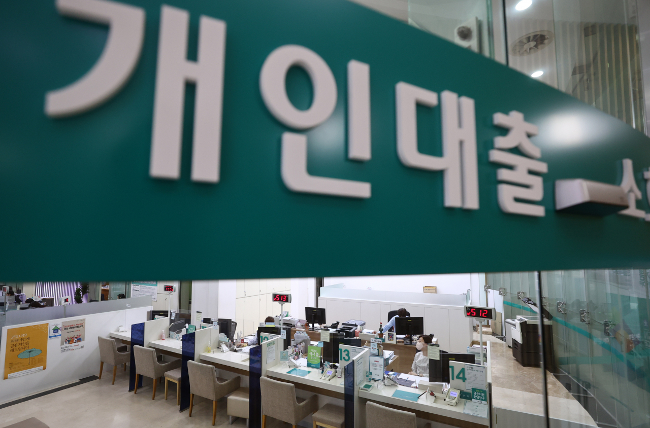 서울의 한 시중 은행 창구 모습. [연합]