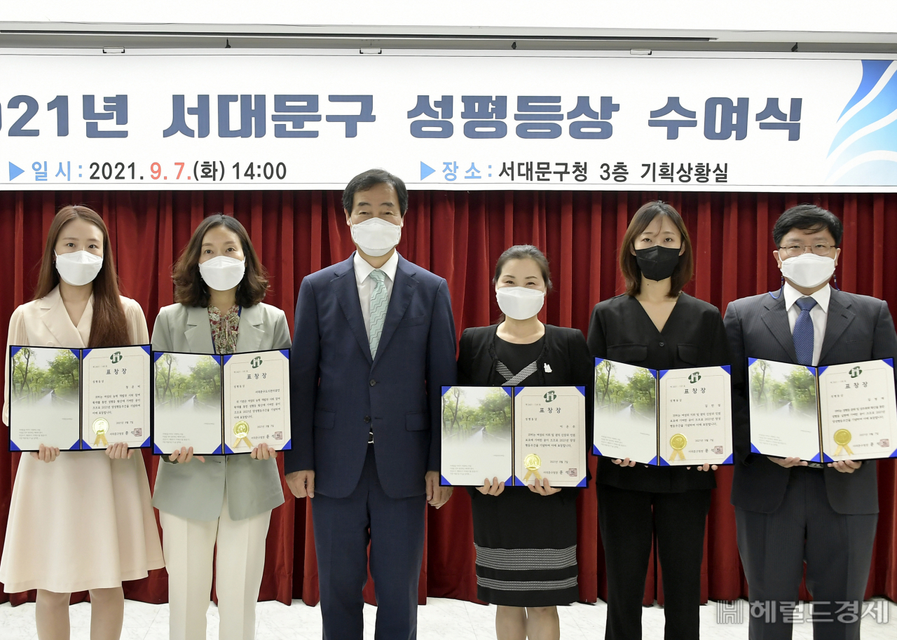 지난 7일 서대문구 성평등 수여식에서 수상자들과 문석진(왼쪽에서 세번째) 구청장이 기념촬영을 하고 있다.