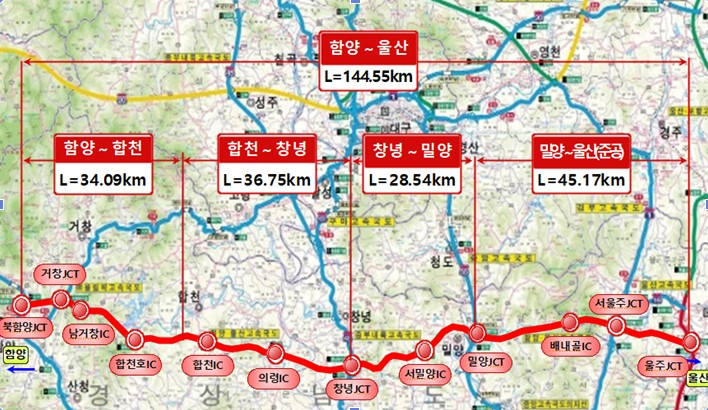 경상남도 광역도로망 ‘함양~울산’ 간 고속도로 [경남도 제공]