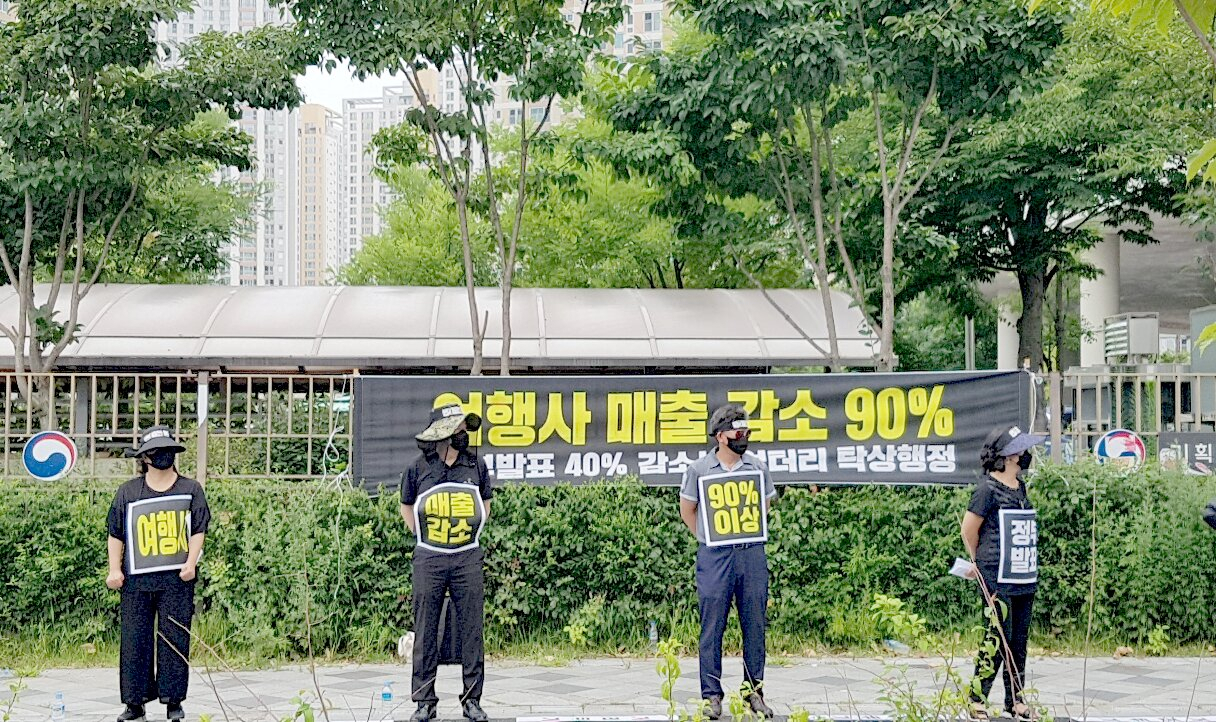 여행업계는 빅 플랫폼 규제에 별 영향을 받지 않을 것으로 보인다. 정확한 것은 경영정상화가 이뤄져야 따져볼수 있는데, 업계는 여전히 -90% 매출감소라는 현실 앞에 생존을 걱정하며 기재부앞 시위를 벌이는 등 고난의 길을 걷고 있다.