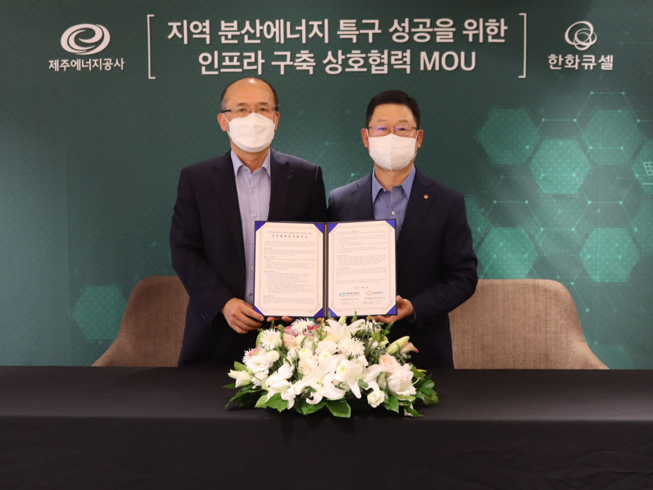 한화큐셀은 지난 9일 서울 중구 장교동 한화빌딩에서 제주에너지공사와 제주도 분산에너지 사업 협력을 위한 양해각서(MOU)를 체결했다. 왼쪽부터 황우현 제주에너지공사 사장과 이구영 한화큐셀 대표이사. [한화큐셀 제공]