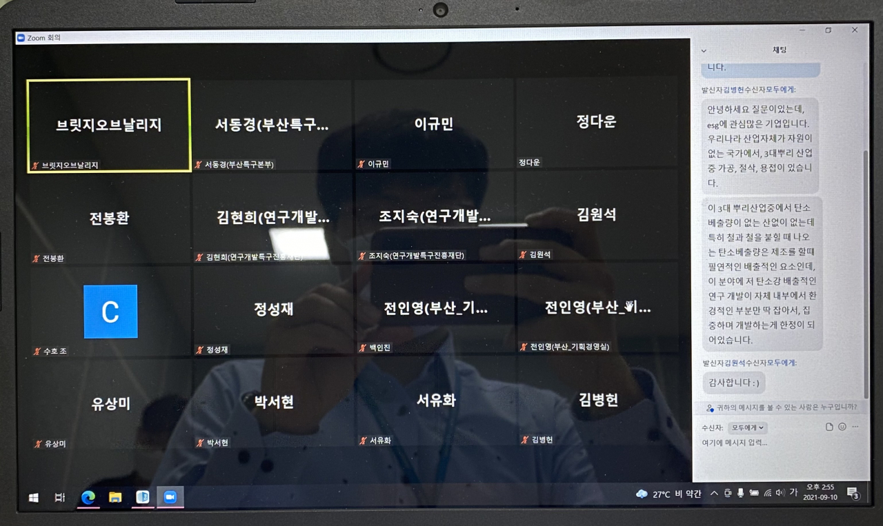 ‘이노클래스’ 온라인 강좌 모습. [부산특구본부 제공]
