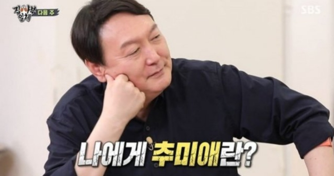 [SBS 집사부일체 방송 캡처]