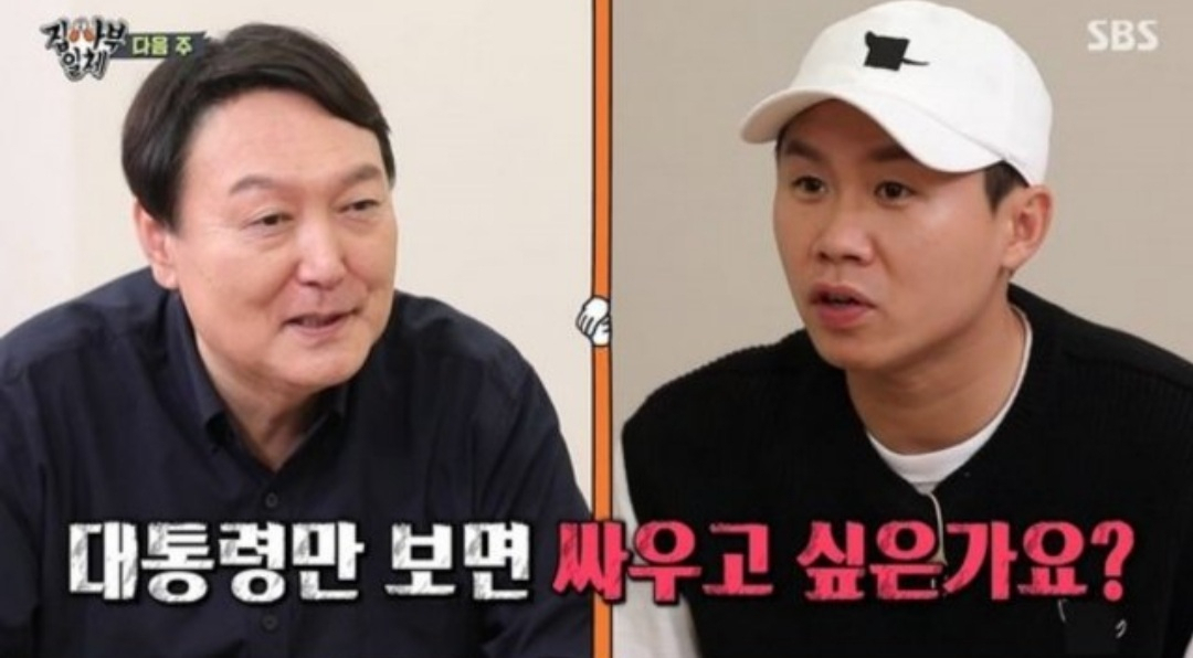 [SBS 집사부일체 방송 캡처]