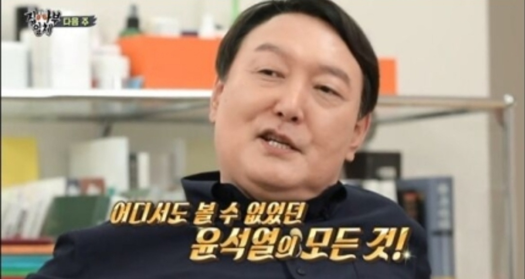 [SBS 집사부일체 방송 캡처]