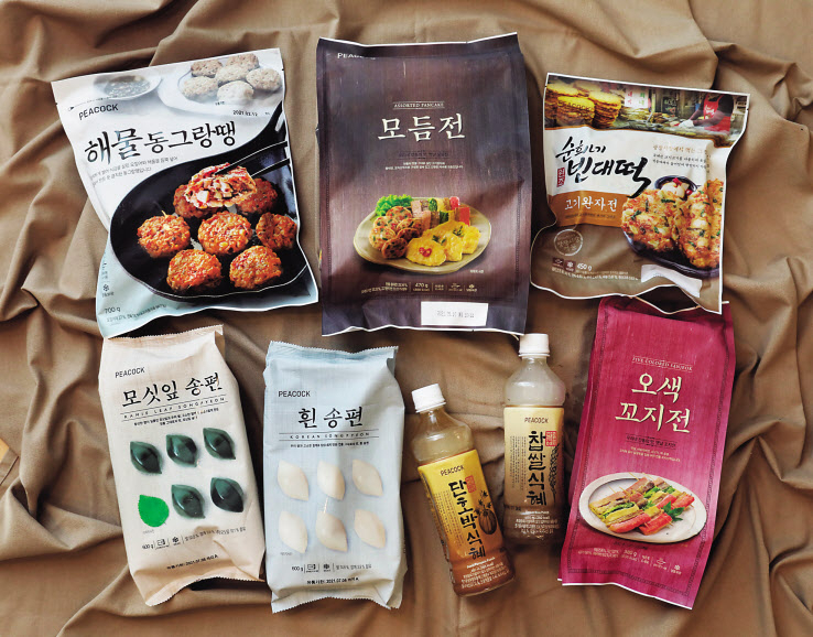 [이마트 제공]