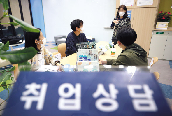 코로나19 이후 일어날 수 있는 보복소비와 이에 따른 내수폭발을 이끌어 갈 수 있는 견인동력이 점차 흔들리고 있다. 경제허리인 30대 고용이 흔들리면서 소비 중심 동력이 약해졌기 때문이다. 사진은 이날 서울 송파구 문정비즈밸리 일자리허브센터에서 상담받는 취업준비생들. [연합]