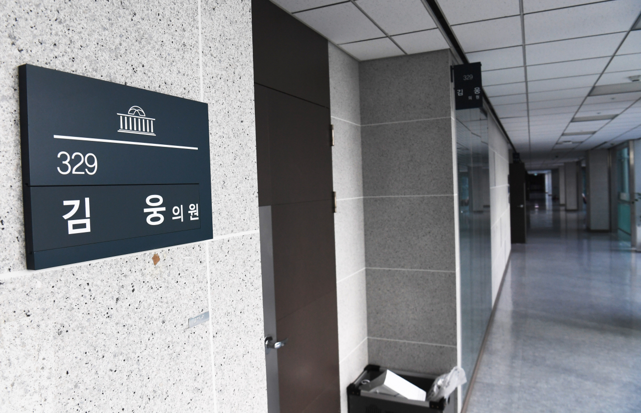 서울 여의도 의원회관 내 국민의힘 김웅 의원실. [연합]