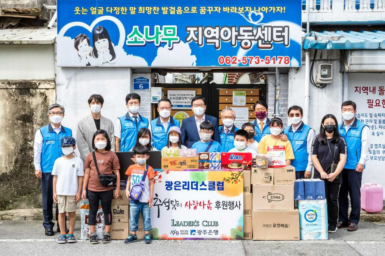 지역 우수 중소기업 CEO 모임인 광은리더스클럽이 추석을 앞둔 13일 회원들의 지역사랑 뜻을 모아 나눔 행사를 펼쳤다.