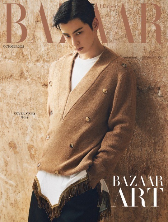 (Credit: Harper’s Bazaar Korea)