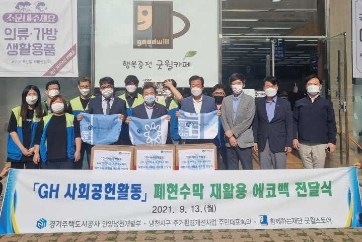 [GH 제공]
