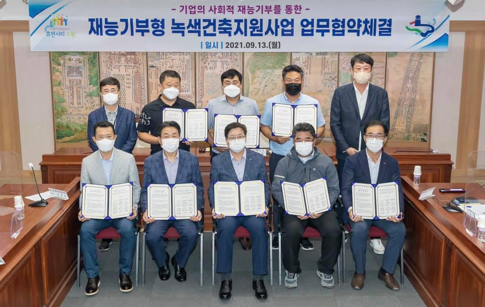 염태영 수원시장 페북 캡처.