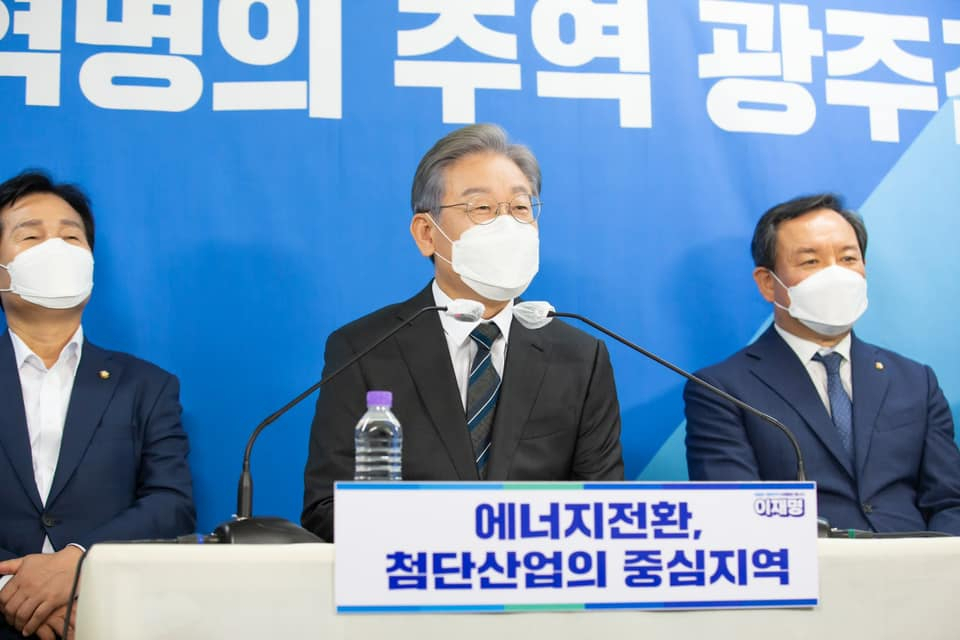 이재명 경기지사 페북 캡처.