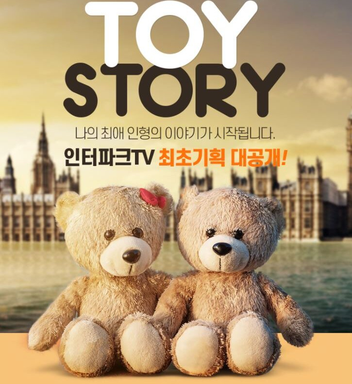 내 인형을 대신 해외여행 보내는 아이디어 상품 국내 첫 론칭