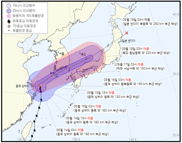 태풍 간접 영향에 광주·전남 내일(15일)까지 최대 120mm 비