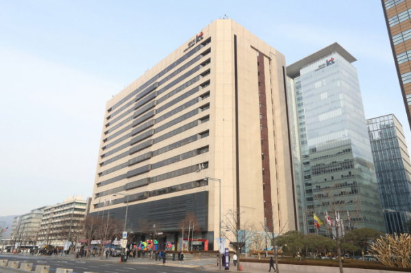 KT 광화문 사옥 [KT 제공]