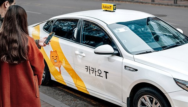 [카카오모빌리티 홈페이지 캡처]