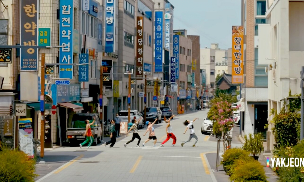 대구 약령시장