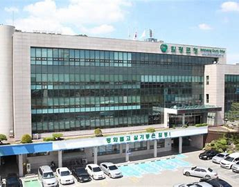 함평군청