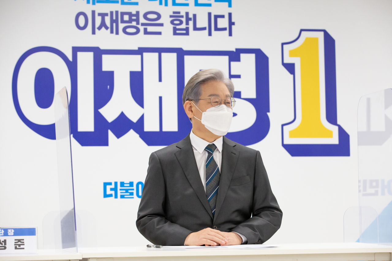 이재명 더불어민주당 대선 경선후보. [캠프 제공]