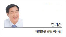 [세상속으로] 해저 1만m에도 있는 해양쓰레기...모두가 관심 가져야