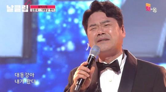 개그맨 김종국 [유튜브 '엠벤힛쏭' 영상 캡처]