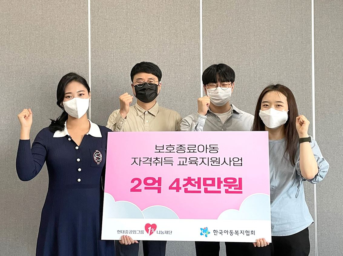 현대중공업그룹 제공
