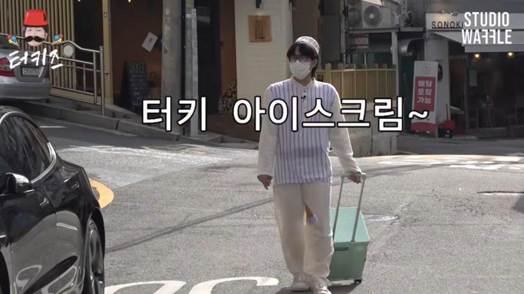 [유튜브 터키즈 온 더 블럭 캡처]