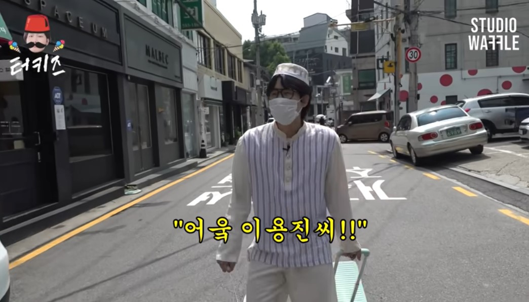 [유튜브 터키즈 온 더 블럭 캡처]