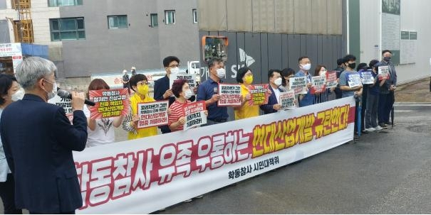 광주 학동참사 시민대책위원회는 14일 현대산업개발이 맡은 공사 현장을 찾아가 참사에 대한 책임 있는 태도를 촉구했다.