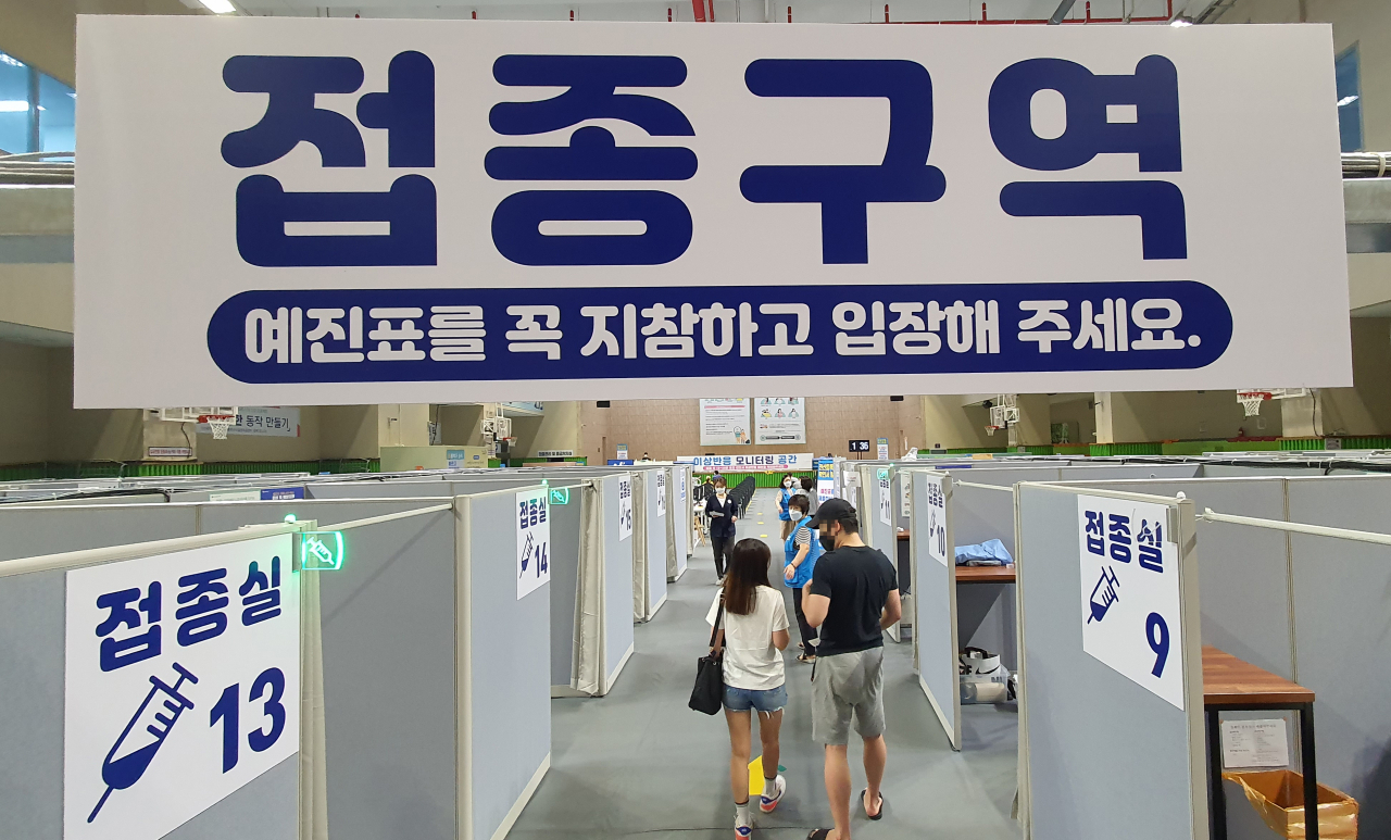 14일 서울 동작구 코로나19 예방접종센터(사당종합체육관) 모습. [연합]