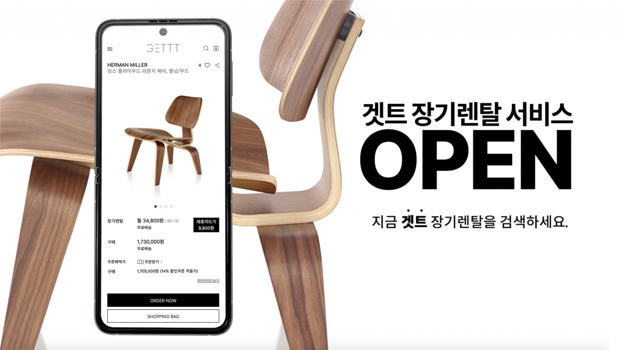 [제일기획 제공]