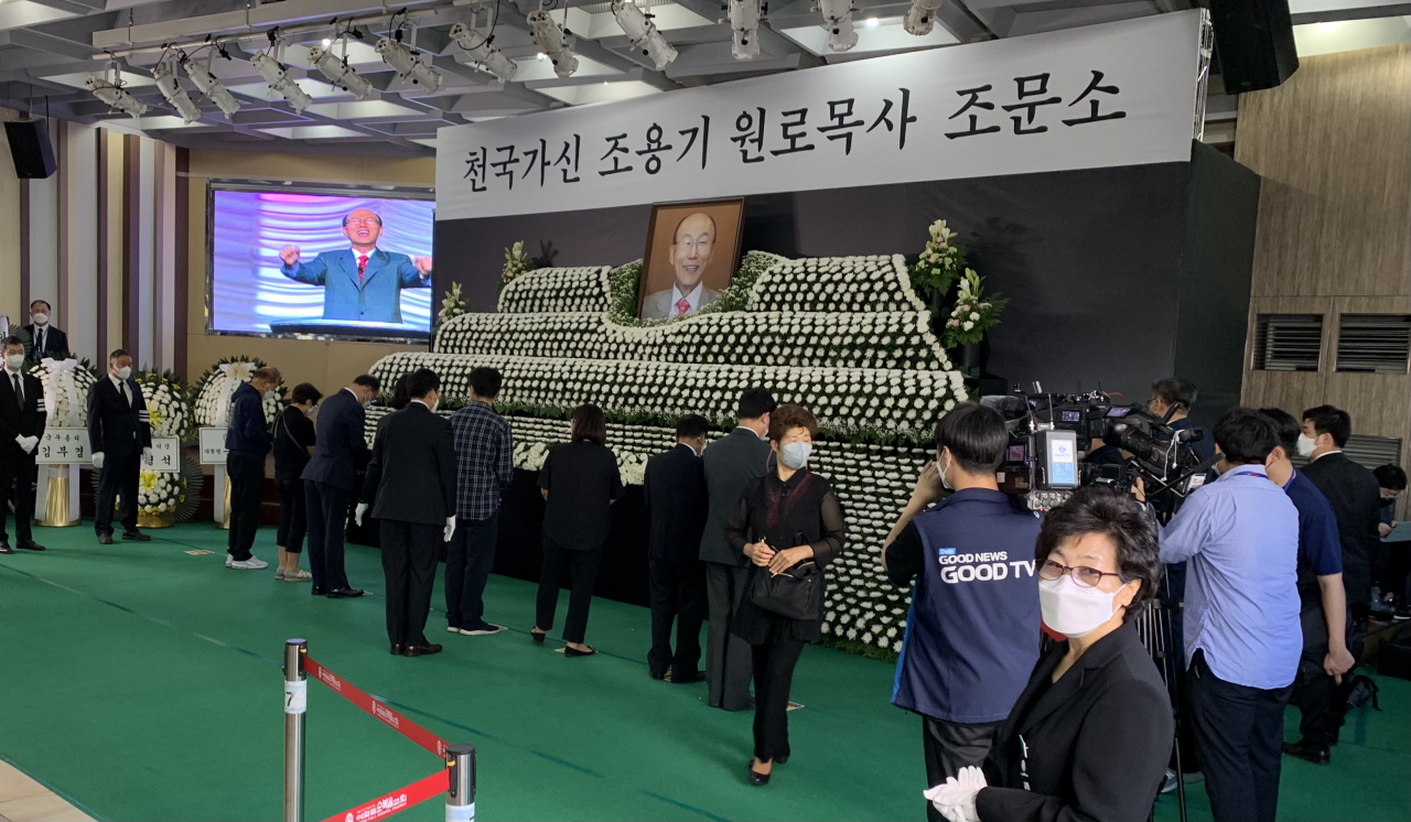 15일 여의도순복음교회 베다니홀에 마련된 조용기 목사의 빈소에 조문 행렬이 이어지고 있다. 여의도순복음교회 제공