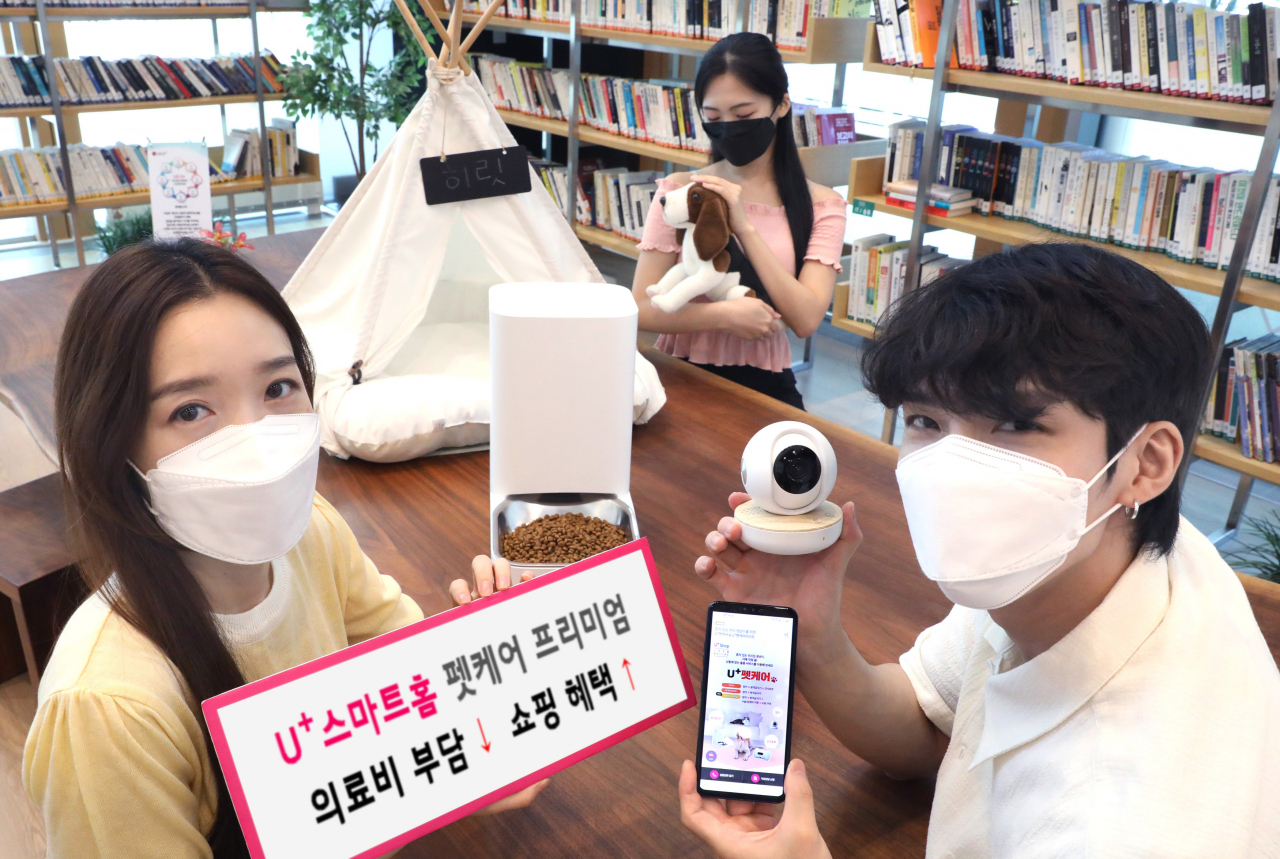 LG유플러스는 반려동물 전용 기기 2종과 함께 의료비와 쇼핑 혜택을 강화한 ‘U+스마트홈 펫케어 프리미엄’을 출시한다고 15일 밝혔다.