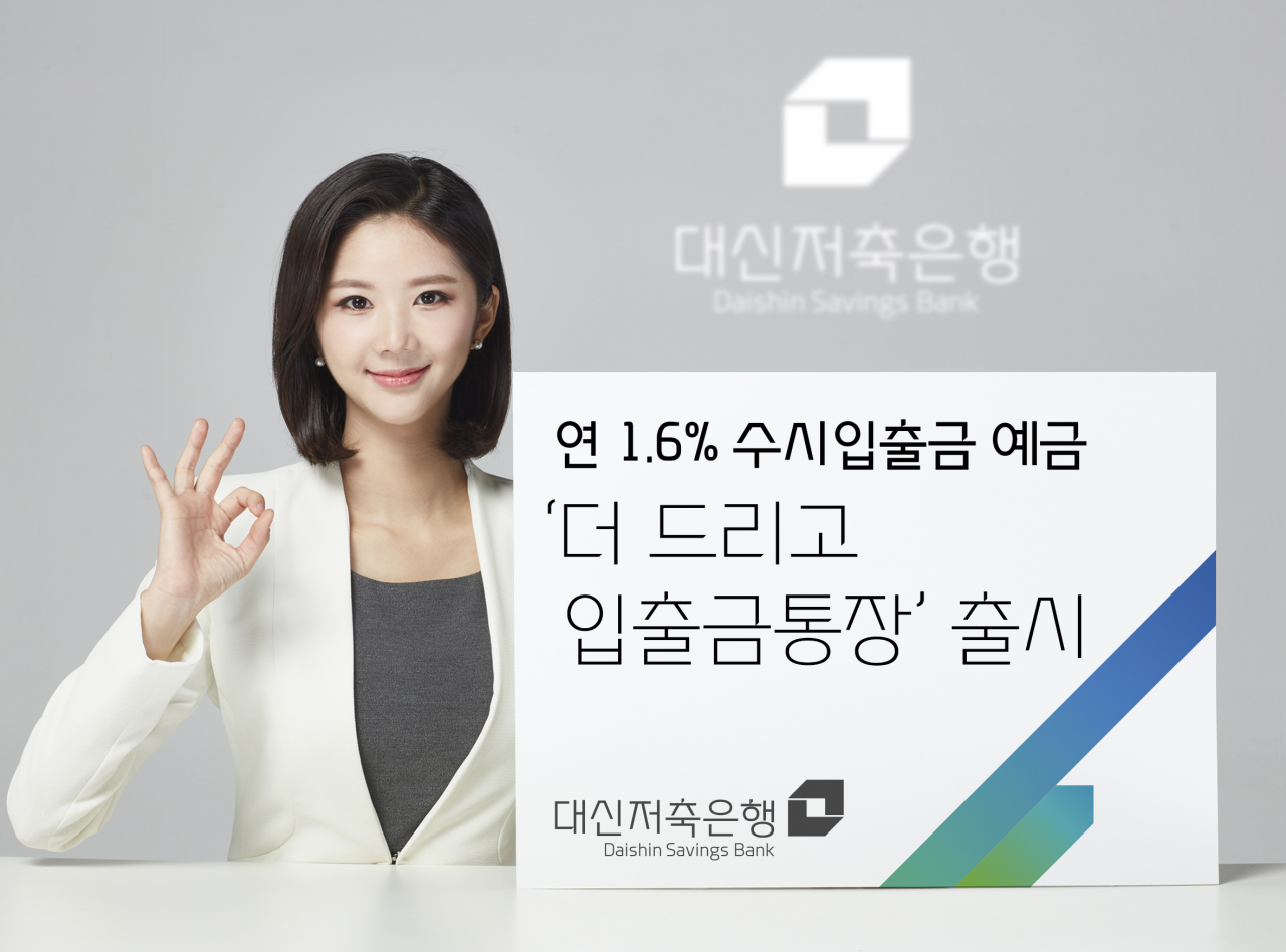[대신증권 제공]