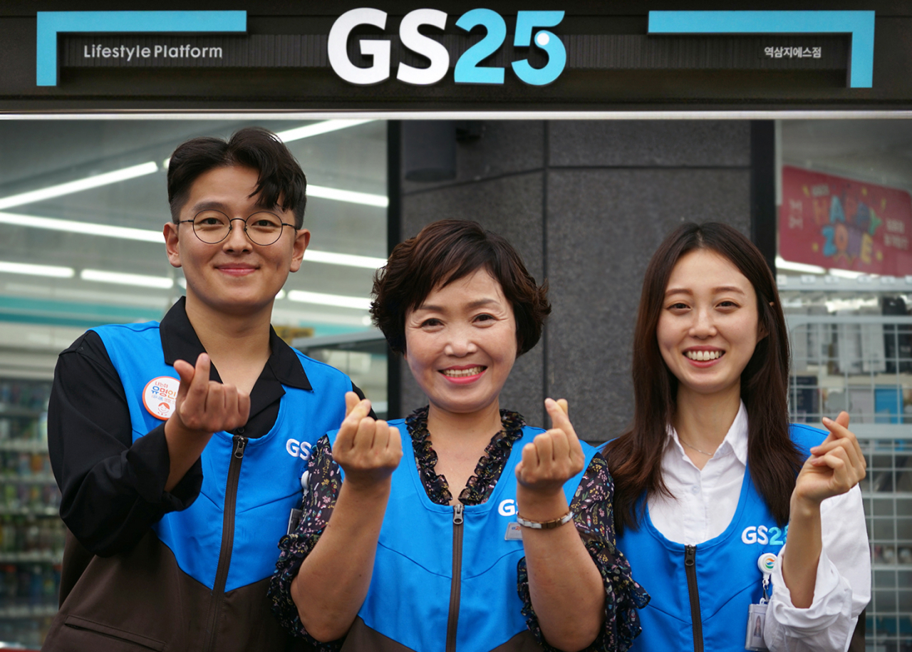 GS리테일이 운영하는 편의점 GS25가 동반성장위원회(이하 동반위)가 15일 발표한 ‘2020년 동반성장지수 평가’에서 유통업계 유일의 ‘최우수’ 등급을 받았다. GS25 직원들과 경영주가 함께 포즈를 취하고 있다.[GS25 제공]